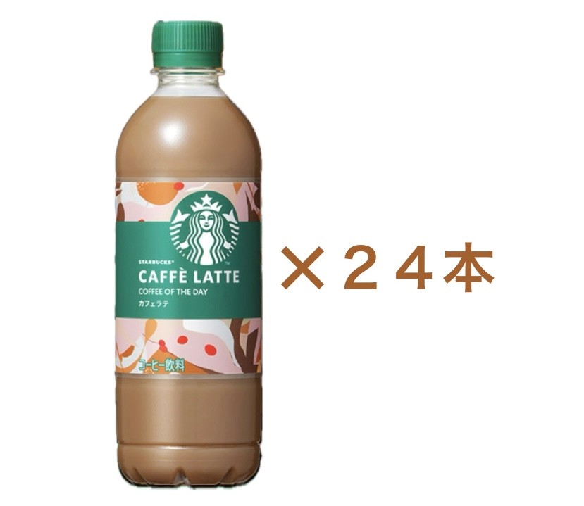 楽天市場】【24本】スターバックス GRAB&GO ホワイトモカ 500ml 栃木