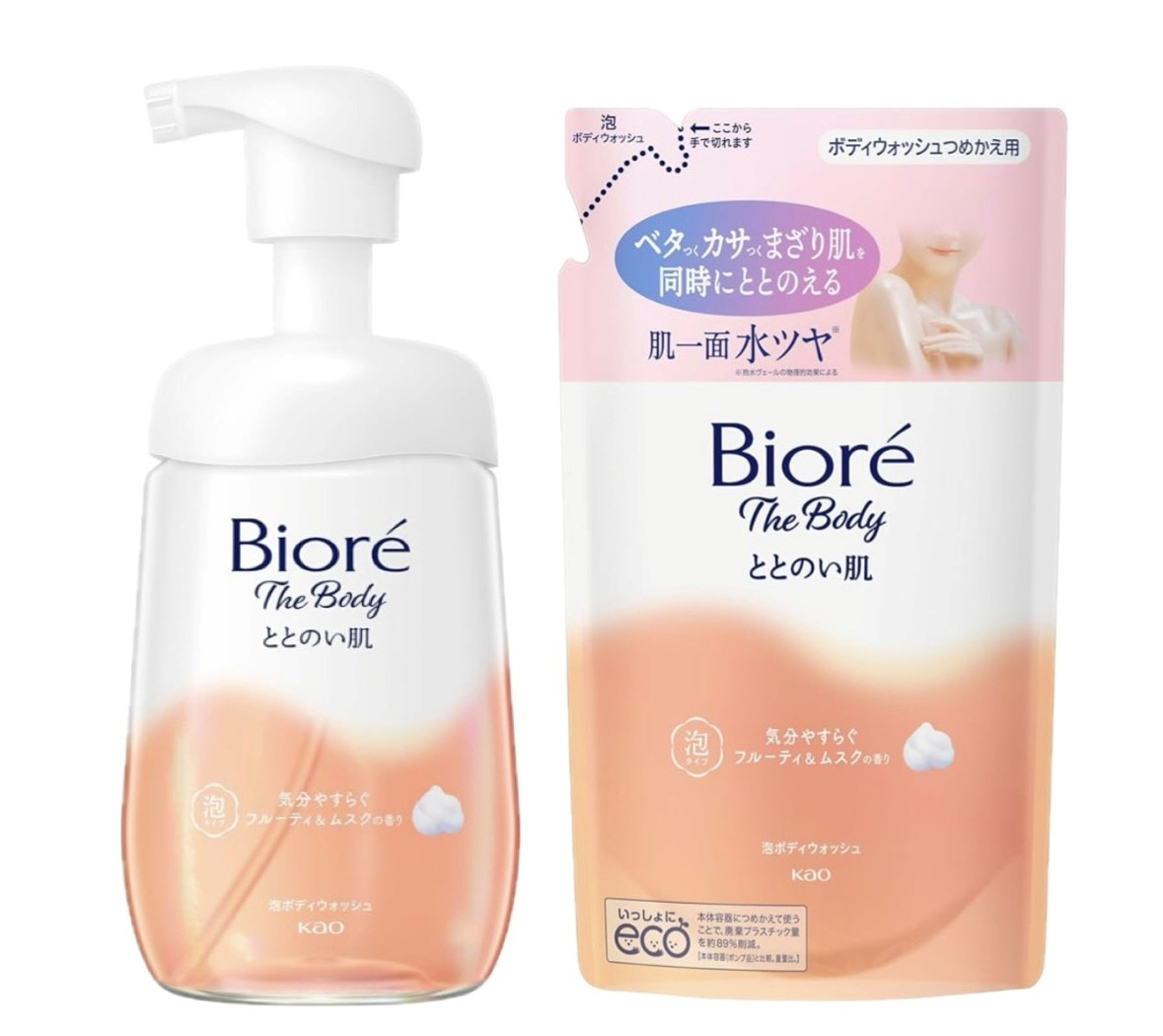 ★　ボディケアセット ラプレミティー ボディケアセット | 株式会社チャーリー