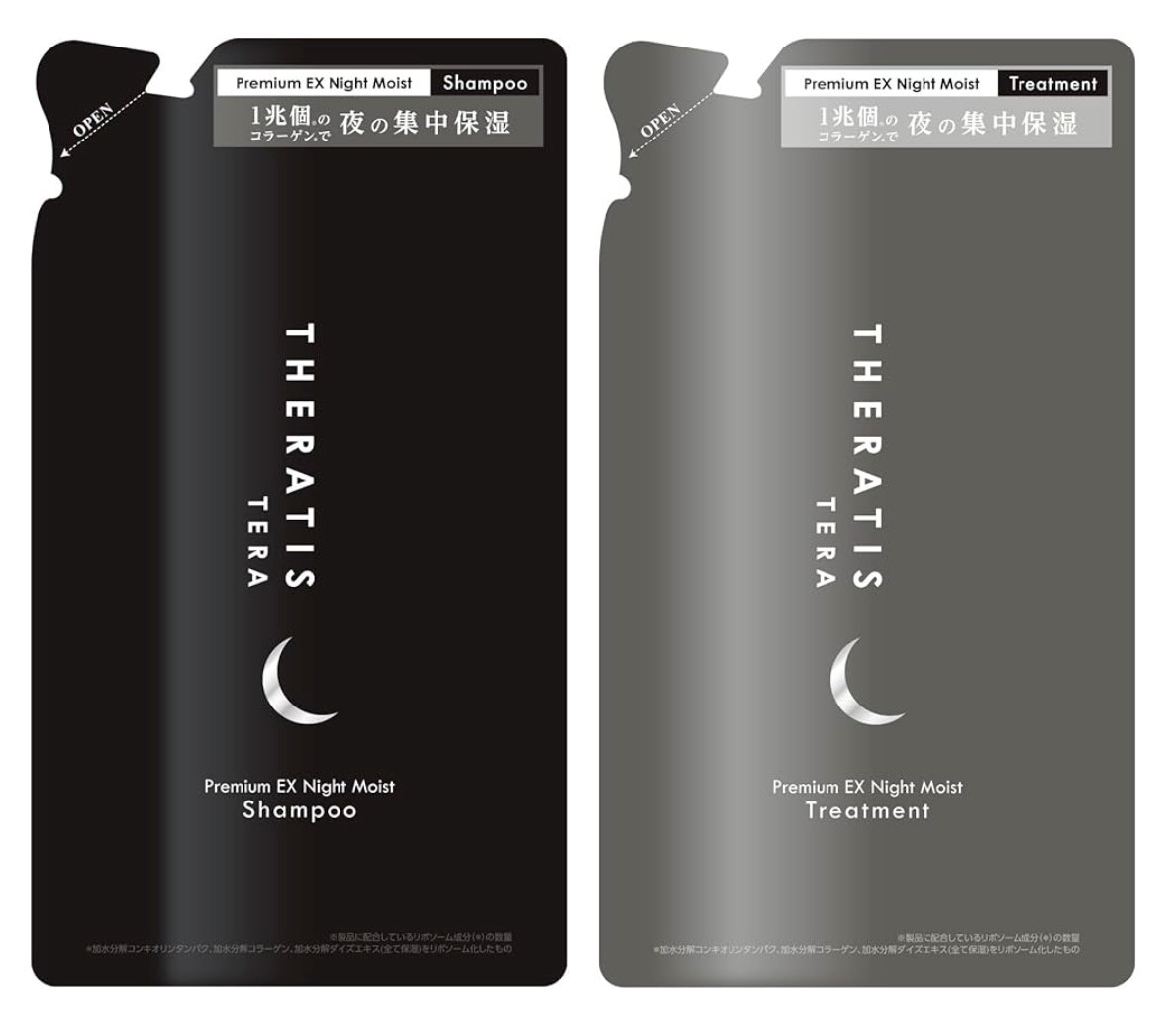 楽天市場】【レビュー投稿で100円引クーポンプレゼント！】セラティス