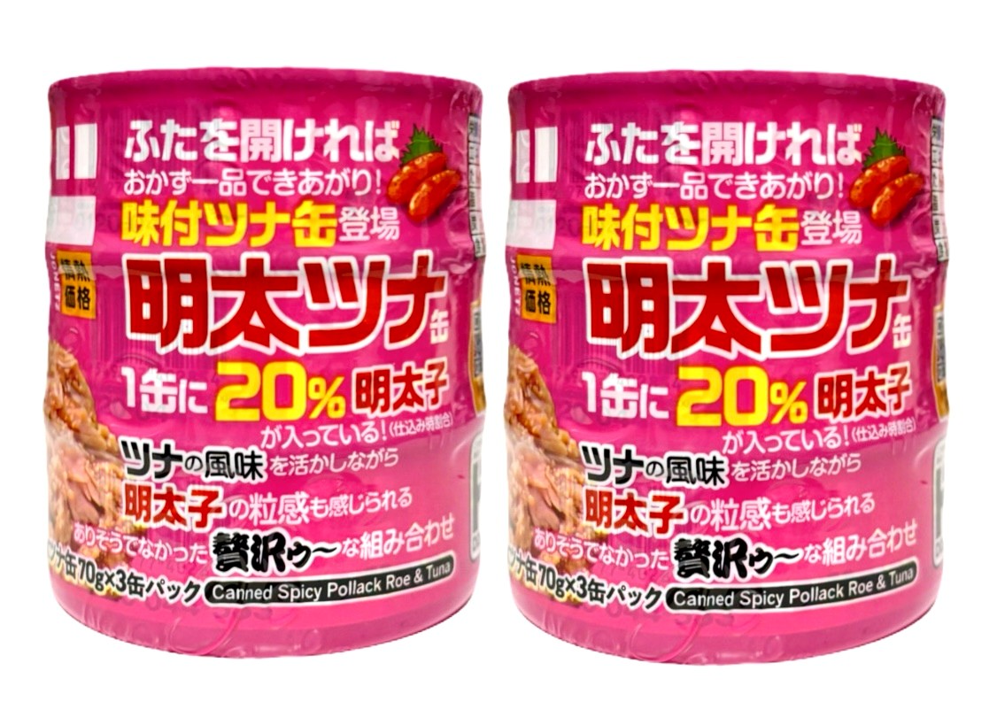 楽天市場】2パックセット 贅沢ツナ缶詰 1パック（3缶入）（計