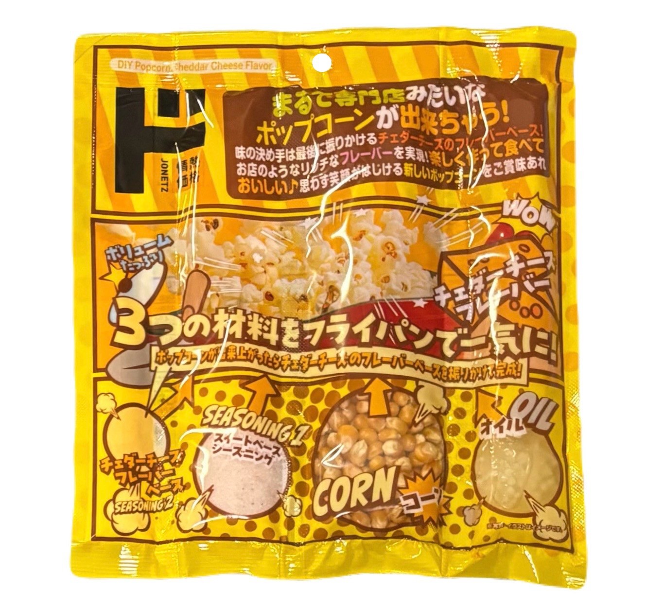 popcorn