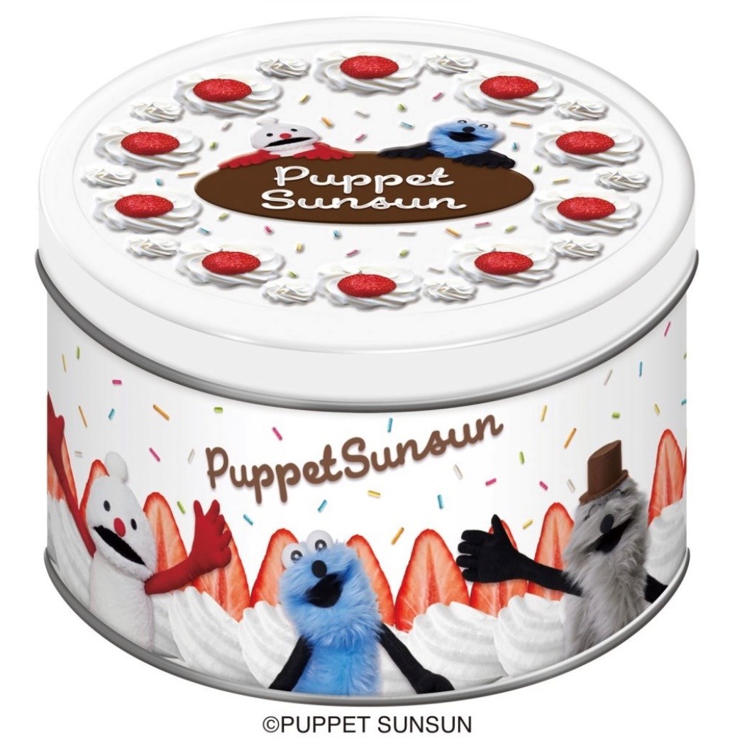 パペットスンスンおすわりBIGぬいぐるみ　ホールケーキ缶 新品未開封 クッキー缶 ksunsunk11.jpg