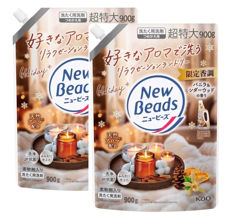 楽天市場】2袋セット ニュービーズ 限定香調 バニラ＆シダーウッドの