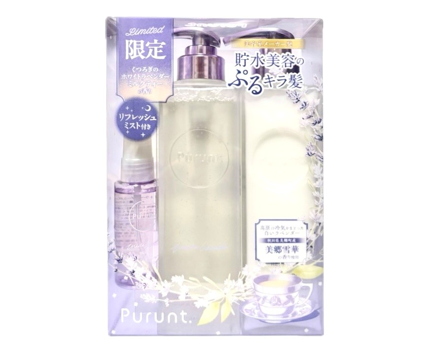 楽天市場】サボンドサボタ モイストプランプ ペアセット 雪華