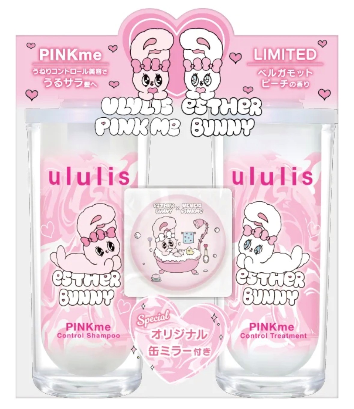 楽天市場】ウルリス マイメロディ ピンクミー コントロールペアセット