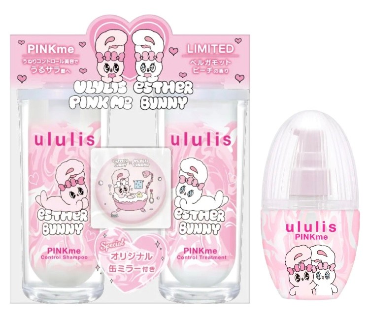 楽天市場】ウルリス マイメロディ ピンクミー コントロール ペアセット