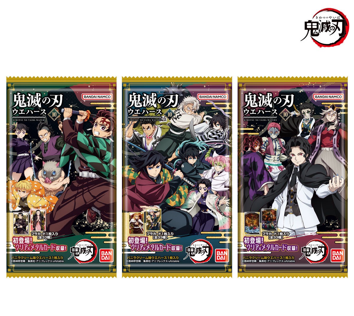 グラブル　バンダイウエハース　フルコンプセット グランブルーファンタジーウエハース｜発売日：2019年3月4日