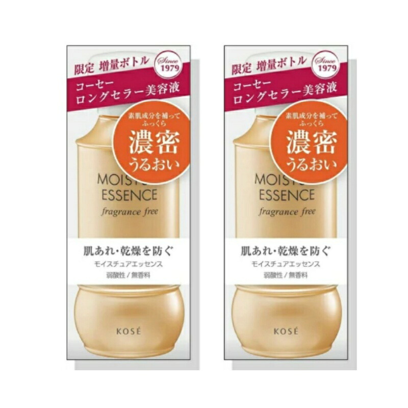 2個セット　期間限定増量ボトル　130mL　コーセー モイスチュアエッセンス FF 保湿美容液 Kose　栃木倉庫｜S＆Kグループ