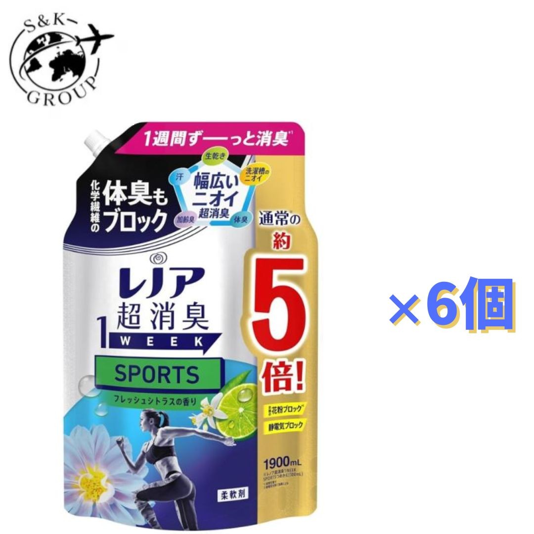 6個セット レノア スポーツ 柔軟剤 超消臭 フレッシュシトラス 詰め替え 1900mL 栃木倉庫|S&Kグループ
