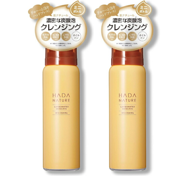肌ナチュール炭酸クレンジング210g 2本セット Amazon | 肌ナチュール 炭酸 クレンジング 高濃度炭酸泡で W洗顔
