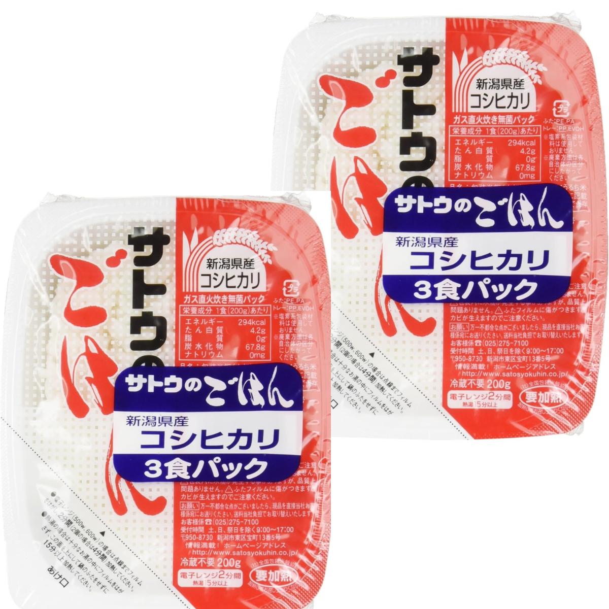 サトウ食品 サトウのごはん 銀シャリ 3食パック 200g×18個全54食 サトウ食品 サトウのごはん 銀シャリ (200g×3食)×18個全54