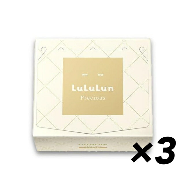 ルルルン　4FB   3個 ◇ルルルン フェイスマスク ルルルンプレシャスG 4FB◇の通販