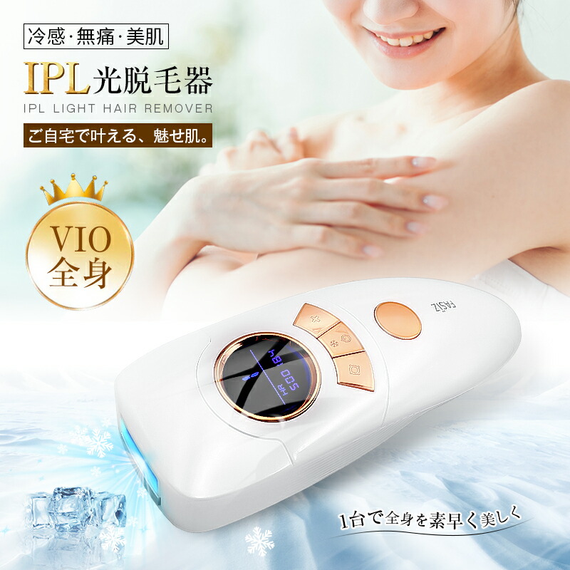 脱毛器 冷感脱毛 全身脱毛 IPL光脱毛器 家庭用 5段階調節 Amazon | Necool 脱毛器 冷感脱毛 全身脱毛 IPL光脱毛器 家庭用