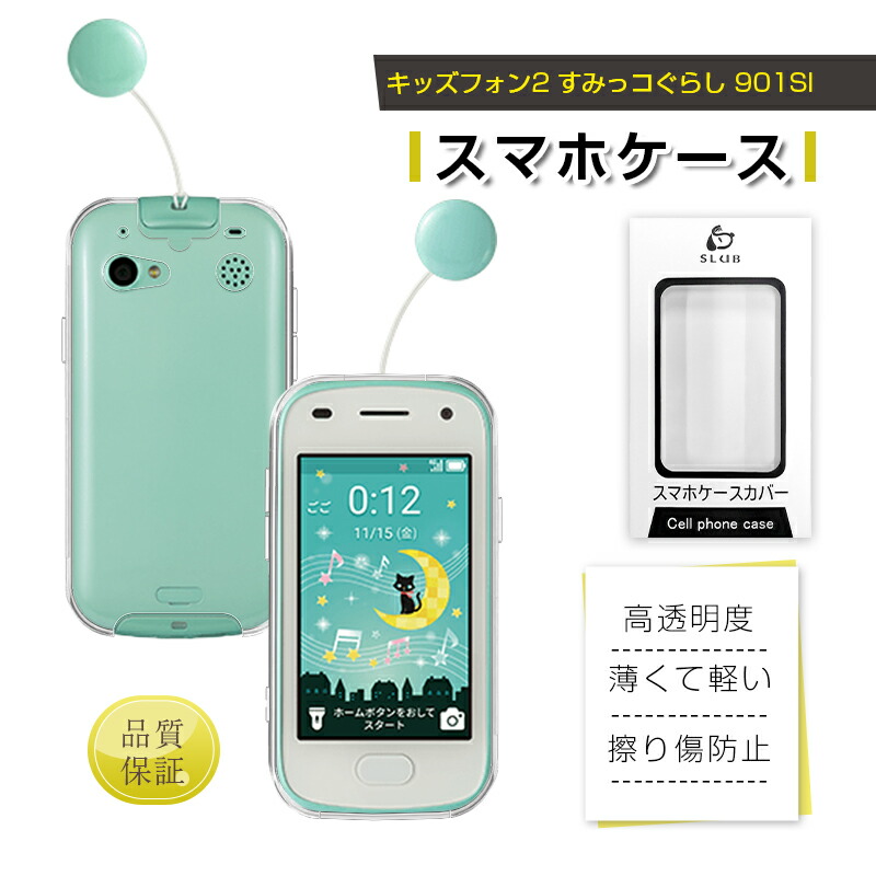 楽天市場】(お買い物マラソン 10％OFFクーポン配布) すみっコ