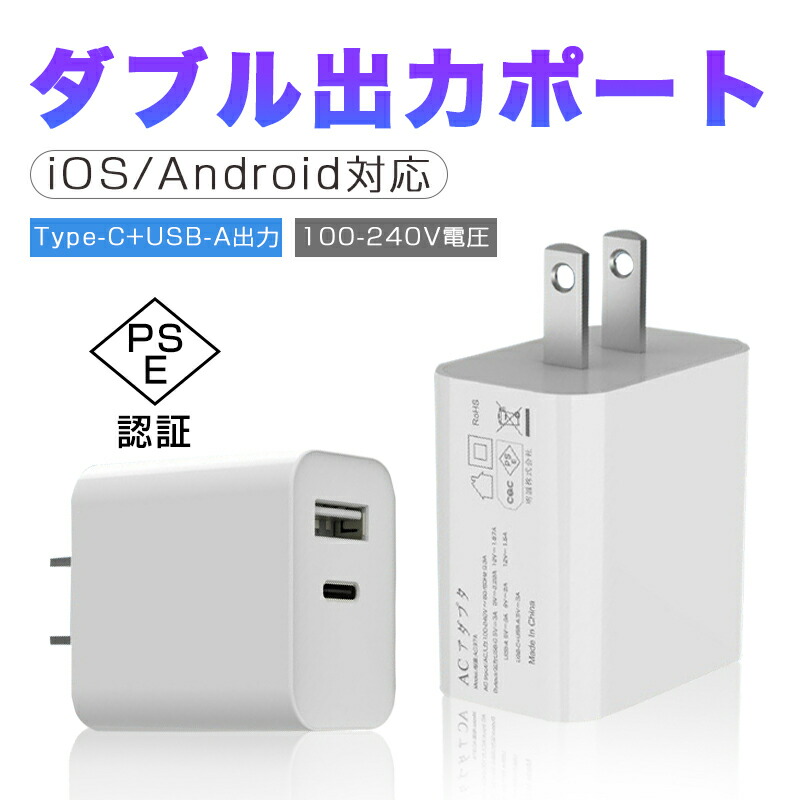楽天市場】Apple iPhone 15 シリーズ適用 PD 急速充電セット 20W