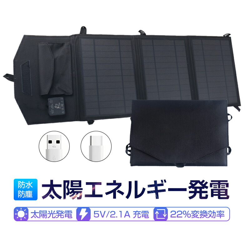 楽天市場】ソーラーパネル 200W 18V 5.5A 23.5% 高効率 ソーラー