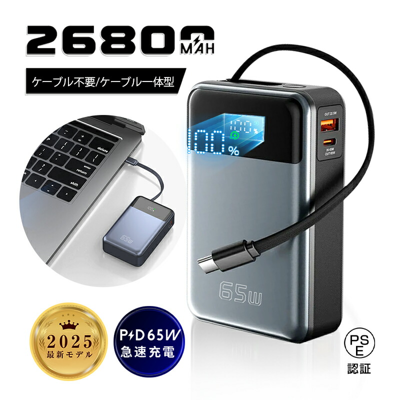 【バッテリー最大容量100％】ipad 第9世代 64gb WiFiモデル ムスビー｜当日発送可iPad 第9世代 64GB Wi-Fiモデル バッテリー