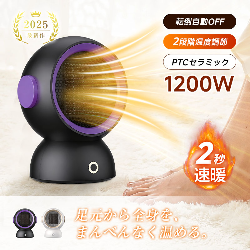 楽天市場】羽なし ファンヒーター ファンヒーター 電気 ストーブ 羽根