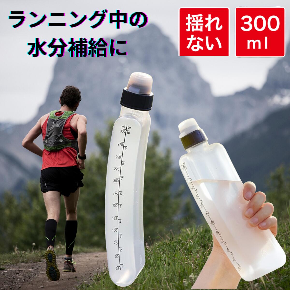 楽天市場】THE NORTH FACE ザ・ノースフェイス RUN SF BOTTLE