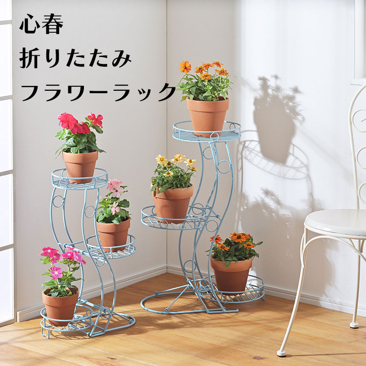 フラワースタンド 屋外 3段 フラワースタンド おしゃれ 幅120cmタイプ ライトブロンズ 鉢数やスペースによって選べる 組立式 組立簡単 フラワースタンド 3段 ガーデンラック 横型 3段 アイボリー ブラック おしゃれ