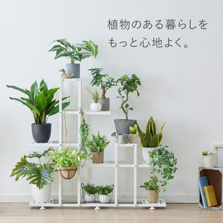 【10%OFFクーポン★7/19 20:00~7/26 1:59】 フラワーシェルフ 屋内 室内 SANKA サンカ フラワーラック おしゃれ インテリア 棚 ラック 花台 ディスプレイスタンド フラワースタンド プランターラック プランタースタンド 観葉植物 多肉植物 植物 花|【サンカ公式】すてき快適ハウス