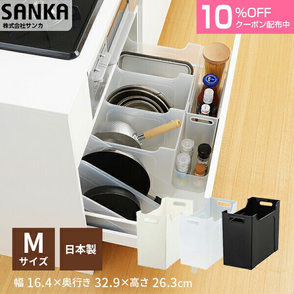 楽天市場】【店内全品クーポンで10%OFF&P5倍 5/10限定】【サンカ公式 楽天市場】【店内全品クーポンで10%OFF&P5倍 5/10限定】【サンカ公式
