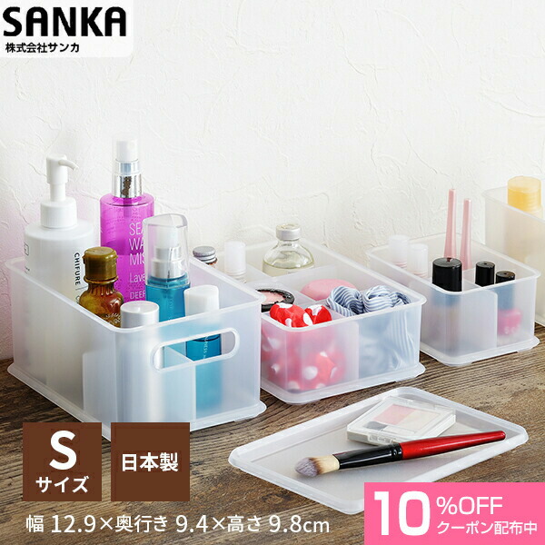 楽天市場】【店内全品クーポンで10%OFF&P5倍 5/10限定】【サンカ公式 楽天市場】【店内全品クーポンで10%OFF&P5倍 5/10限定】【サンカ公式