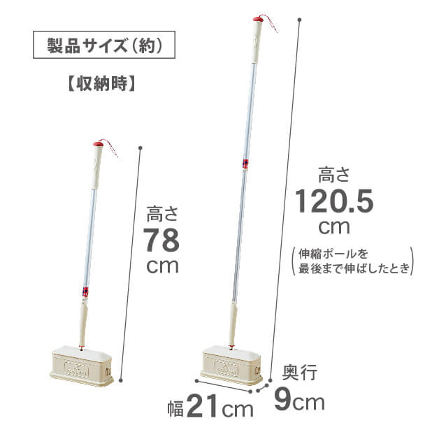 楽天市場 10 15 金 18 月 に使える10 Offｸｰﾎﾟﾝ配布中 サンカ公式 掃除用品 コロコロクリーナー ロングタイプ ロングハンディローラーセット Sch Lhr シャルテン Schalten サンカ Sanka 床 カーペット 粘着テープ かわいい クリーニン サンカ公式