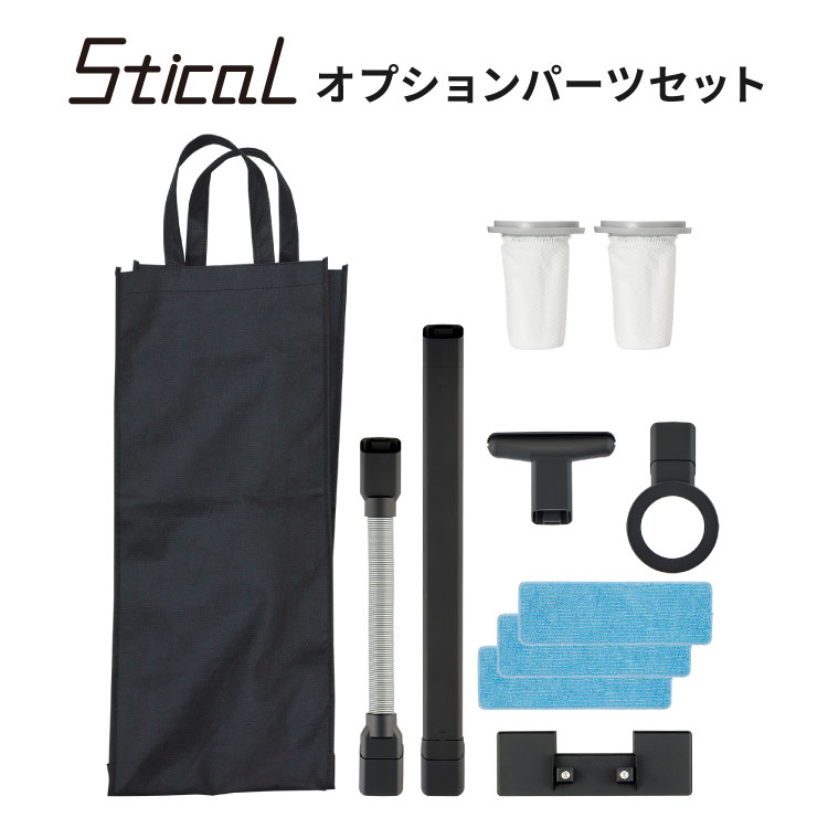 楽天市場】Stical スティカル サイクロンスティック型クリーナー SSC
