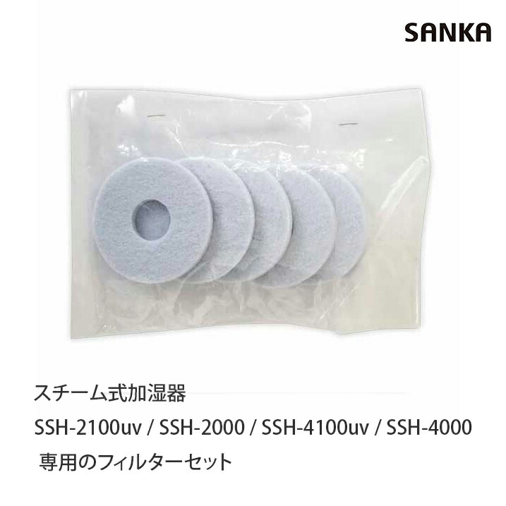 楽天市場】交換用フィルター ±0（プラスマイナスゼロ） スチーム