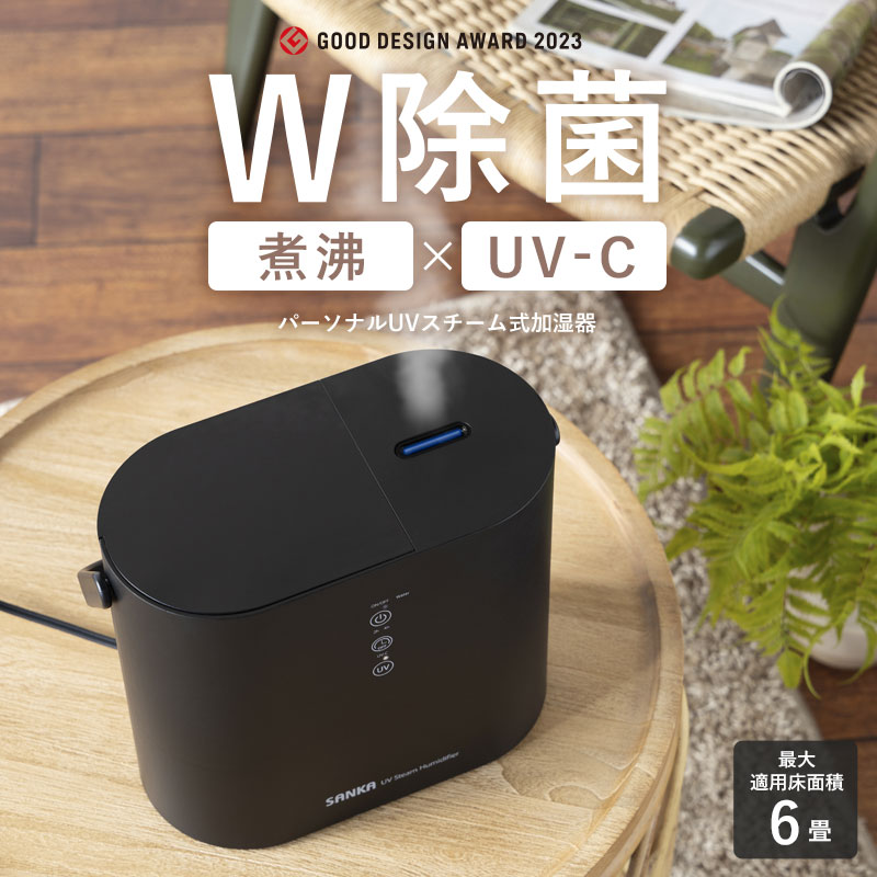 楽天市場】【8/15-18限定クーポンでmax15%OFF!】 スチーム式 UV