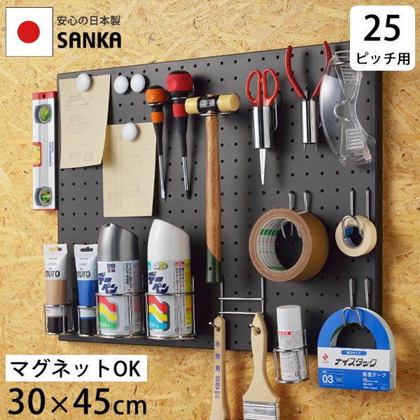 楽天市場】【送料無料】 スチールパンチングボード (45×60cm
