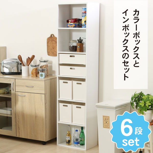 収納ボックス インテリア 家具 ホワイト スッキリ おもちゃ箱 コンテナ 押入れ収納 公式 送料無料 カラーボックス 衣服 本棚 ラック カラーボックス おしゃれ おもちゃ収納 おもちゃボックス 6月22日 火 時 78時間限定最大15 Off サンカ 公式 送料無料