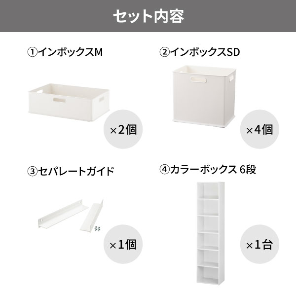 収納ボックス インテリア 家具 ホワイト スッキリ おもちゃ箱 コンテナ 押入れ収納 公式 送料無料 カラーボックス 衣服 本棚 ラック カラーボックス おしゃれ おもちゃ収納 おもちゃボックス 6月22日 火 時 78時間限定最大15 Off サンカ 公式 送料無料