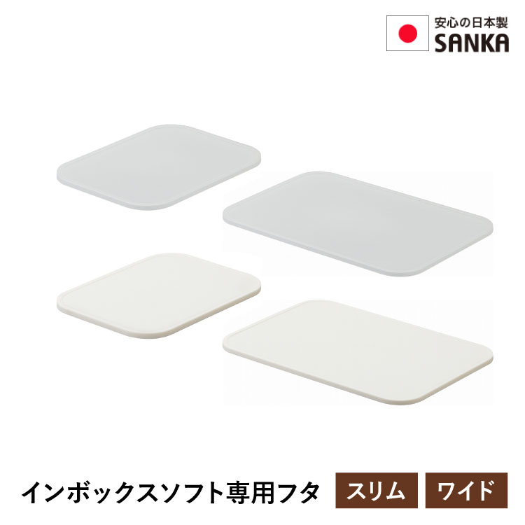 楽天市場】NIB-SG squ+ インボックス セパレートガイド 楽天市場】NIB-SG squ+ インボックス セパレートガイド