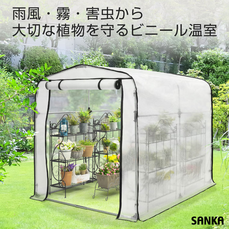 楽天市場】【8/15-18限定クーポンでmax15%OFF!】 ビニールハウス