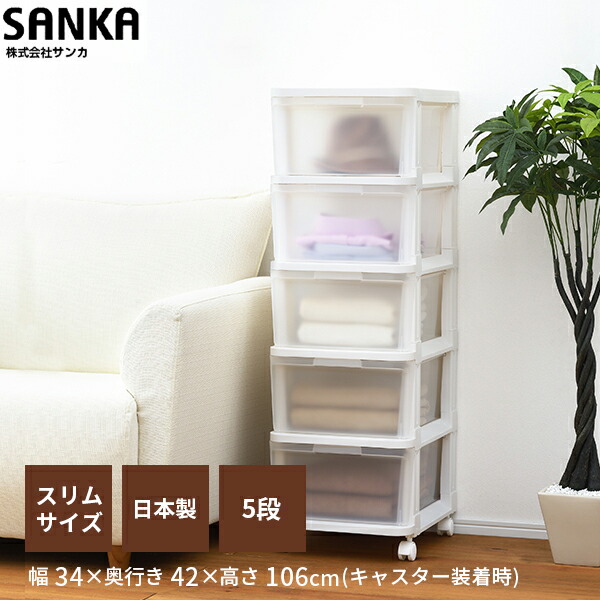 楽天市場】【送料無料】Bac-03WH【収納ケース】achest（アチェスト