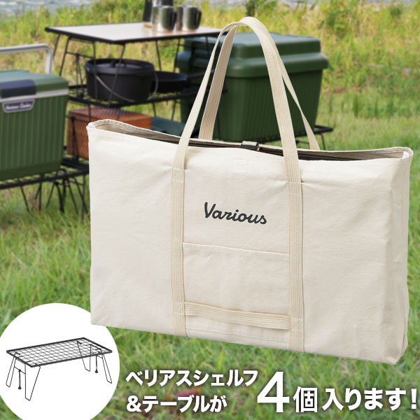 楽天市場】Oregonian Camper グリルテーブルキャリーバッグ