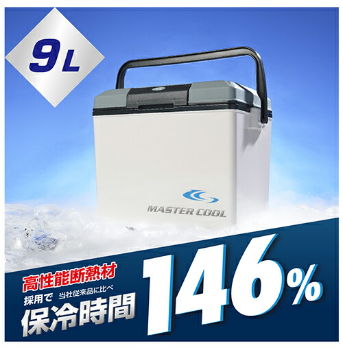楽天市場】高性能 クーラーボックス 17L 【日本製】SGMC-17G/WH