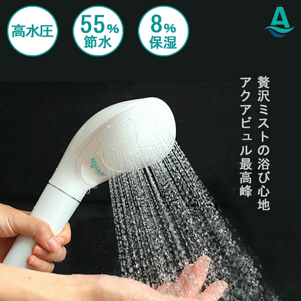 クリタック(Kurita) シャワーヘッド シャワージョイント 首振