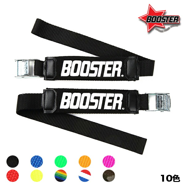 楽天市場】【最大P19倍!!15日は5と0のつく日!!】BOOSTER STRAP