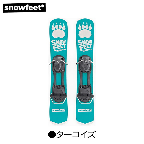 SNOW BLADES snowfeet (スキーブーツ用)(SKI ミニ スノーブレード