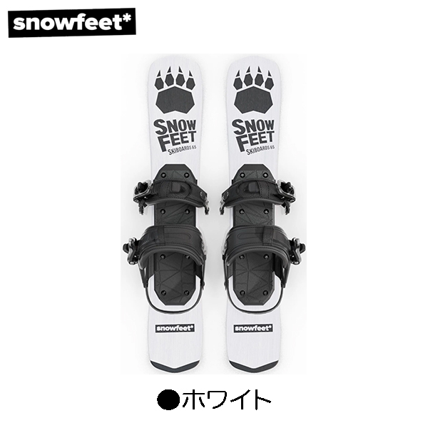 SNOW BLADES snowfeet スノーブレード ショートスキー (ボードブーツ用