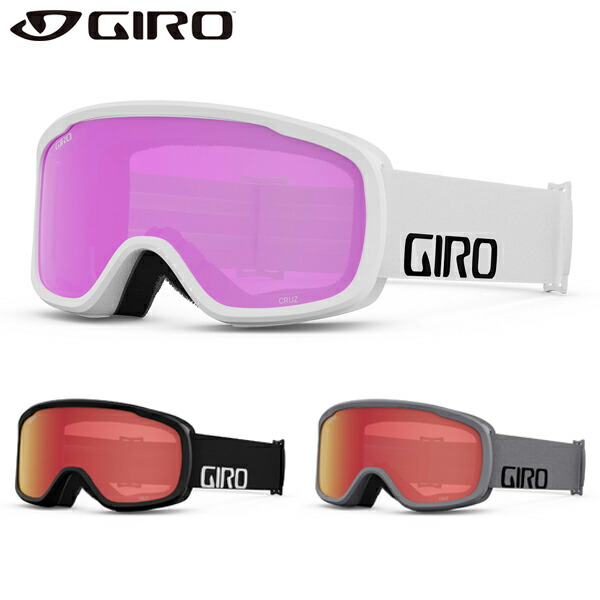 楽天市場】GIRO ジロ ゴーグル《2025》AXIS AF〈 送料無料 〉アクシズ