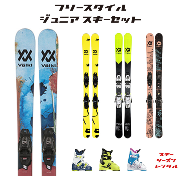 楽天市場】OGASAKA オガサカ スキー板 《2024》 UNITY U-FS2 / BK・WT 