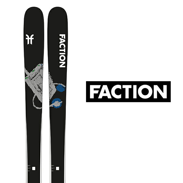 FACTION Prodigy 2.0 164cm ファクション　プロディジー ファクション プロディジー 0 | 2025 オールマウンテン スキー