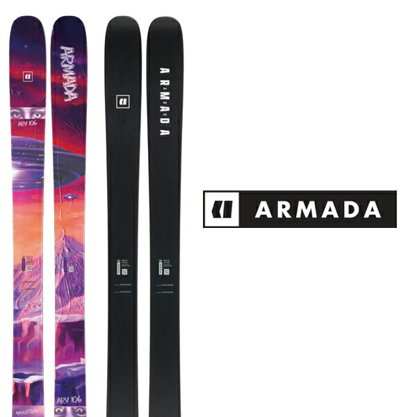 楽天市場】ARMADA アルマダ スキー板 型落ち 旧モデル 《2024