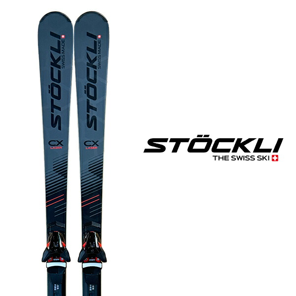Stockli ストックリ Laser GS スキー板 180cm 12 スポーツ Stockli ストックリ Laser GS スキー板 180cm