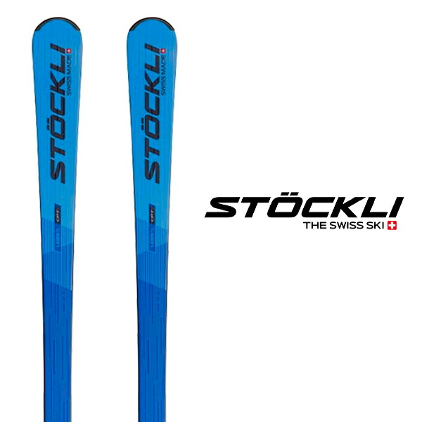 STOCKLI ストックリー スキー板《2026》LASER SL + SRT 12 ビンディング セット 取付無料 グリップウォーク対応