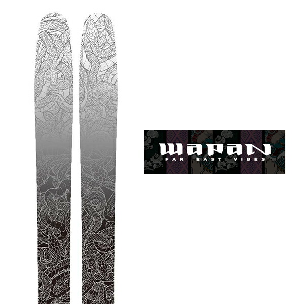 Wapan RO181cm HOKEKYO 中古　板のみ 楽天市場】WAPAN ワパン スキー板 I(イ) SEIRYU 板単品 23-24